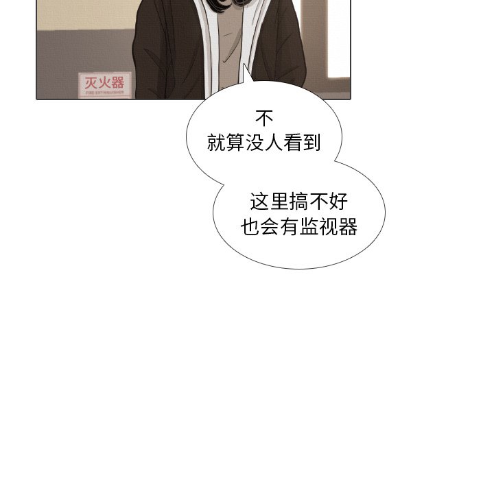 第40話 - 第78张