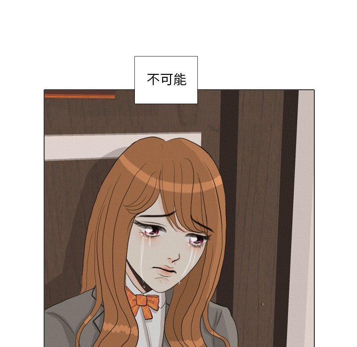 第40話 - 第8张