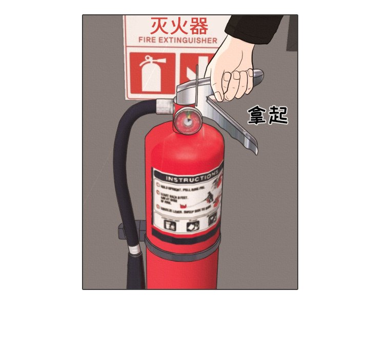 第40話 - 第82张