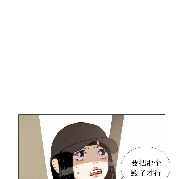 第40話 - 第83张