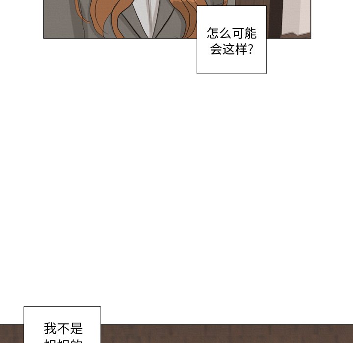 第40話 - 第9张