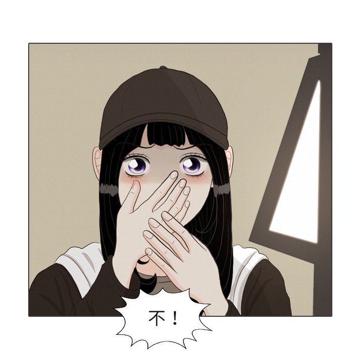 第40話 - 第91张