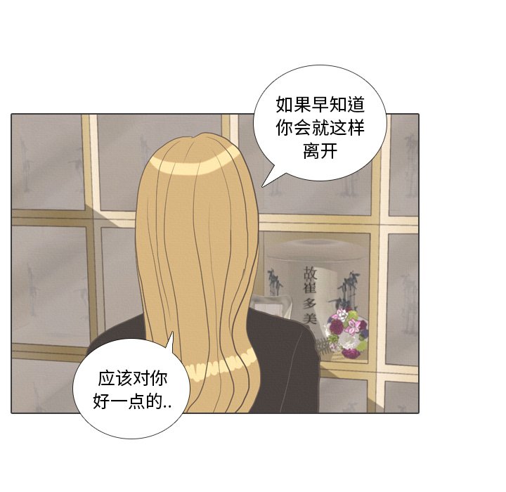 第40話 - 第97张