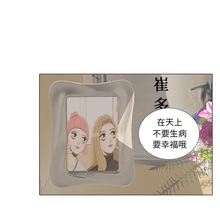 第40話 - 第98张