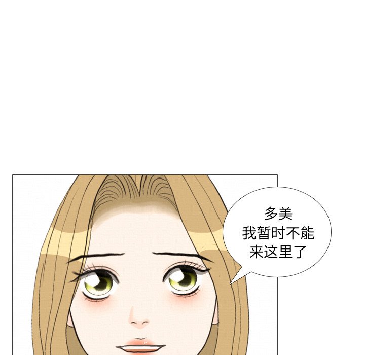 第40話 - 第99张