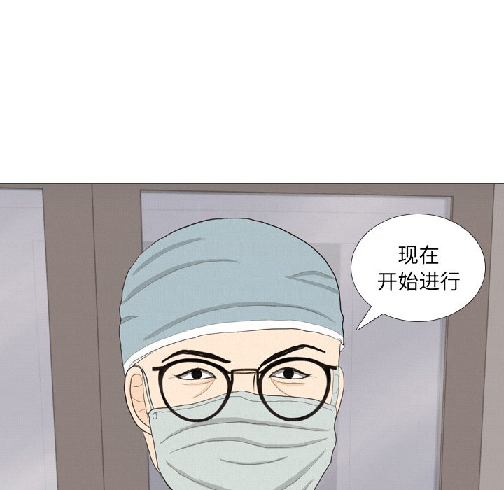 第41話 - 第102张