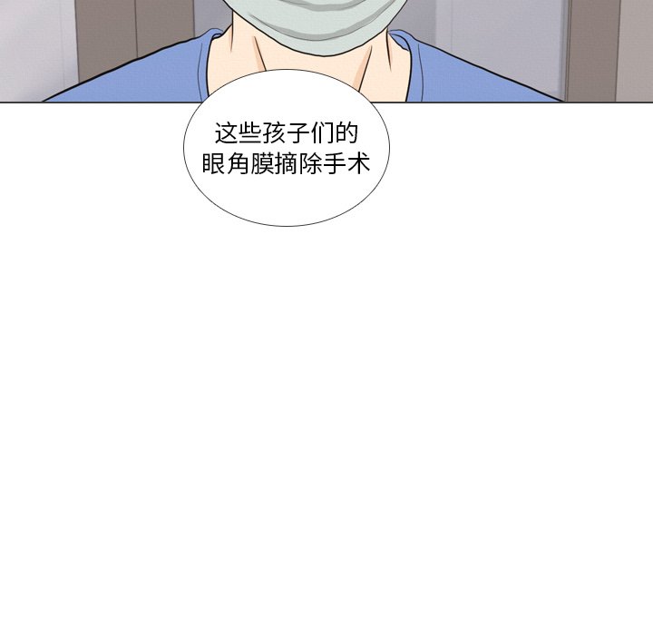 第41話 - 第103张
