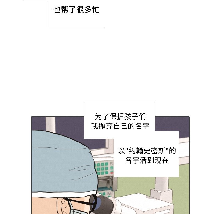 第41話 - 第105张