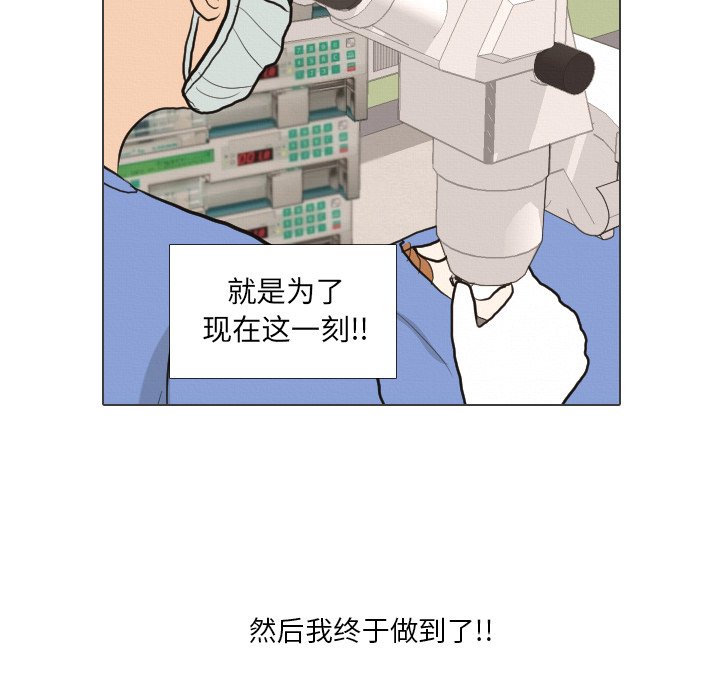 第41話 - 第106张
