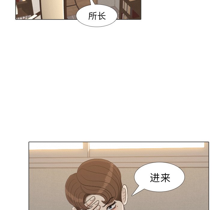第41話 - 第11张