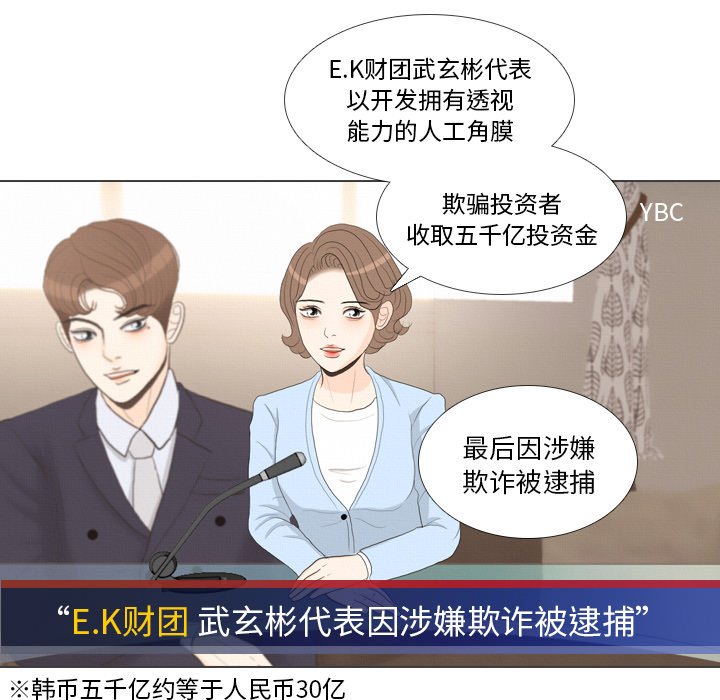 第41話 - 第110张