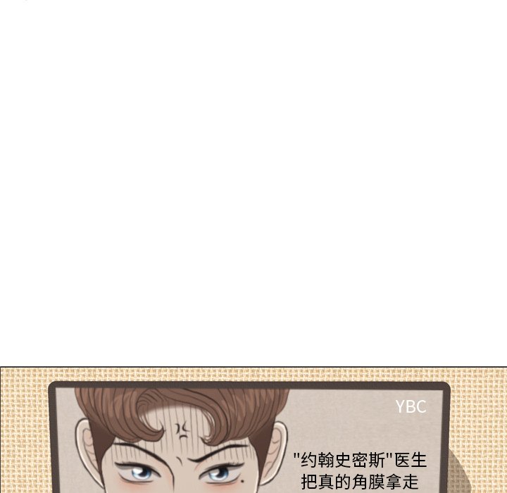 第41話 - 第111张