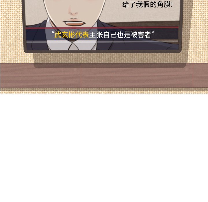 第41話 - 第112张