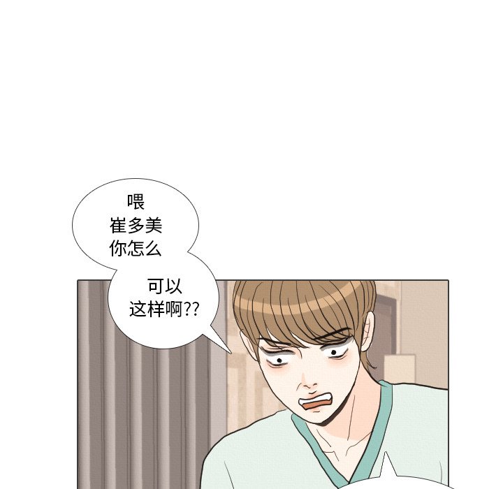 第41話 - 第113张