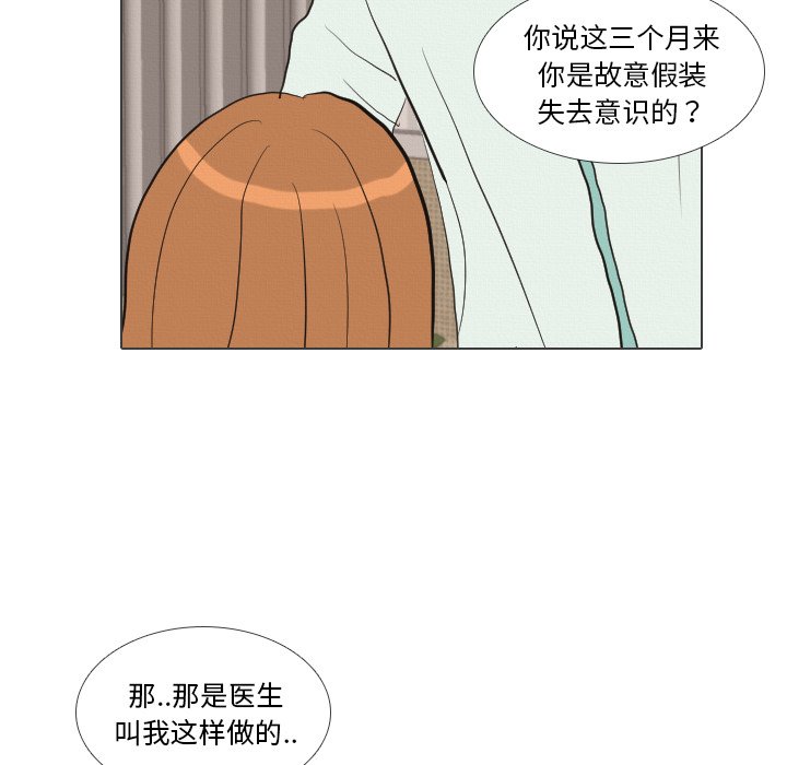 第41話 - 第114张