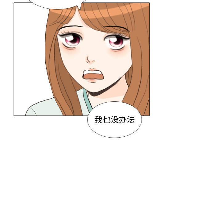 第41話 - 第115张