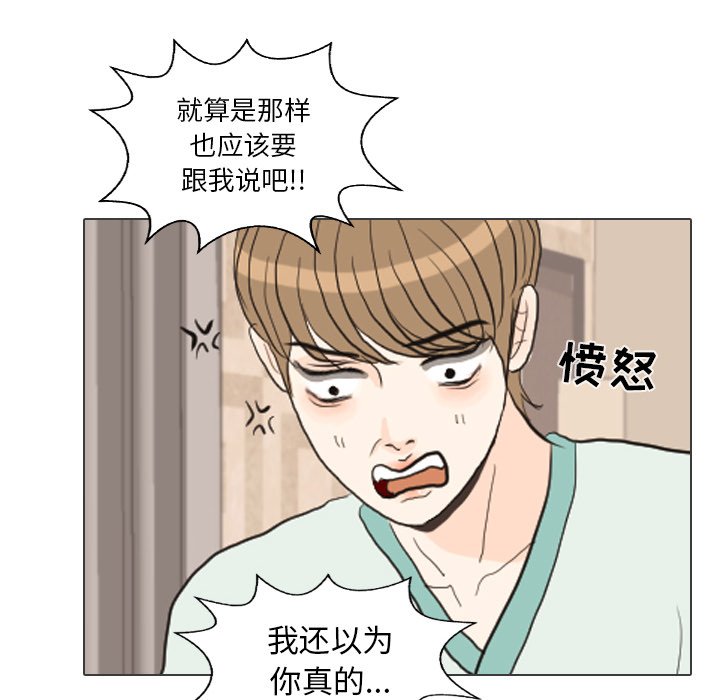 第41話 - 第116张