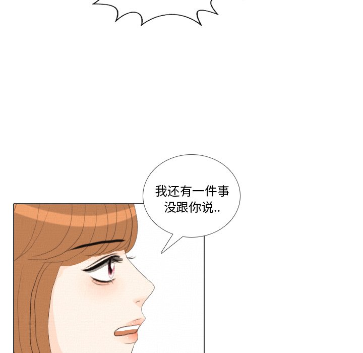 第41話 - 第117张