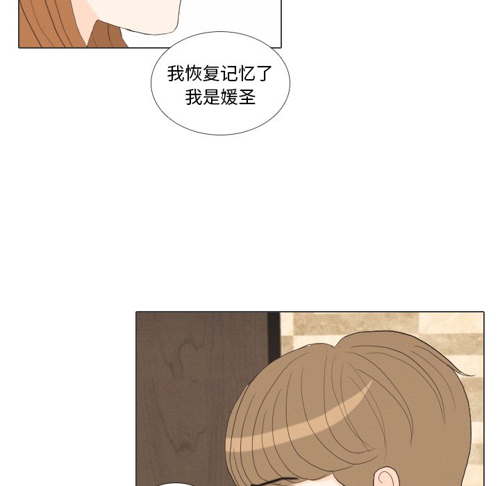 第41話 - 第118张