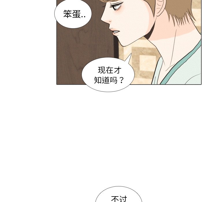 第41話 - 第119张