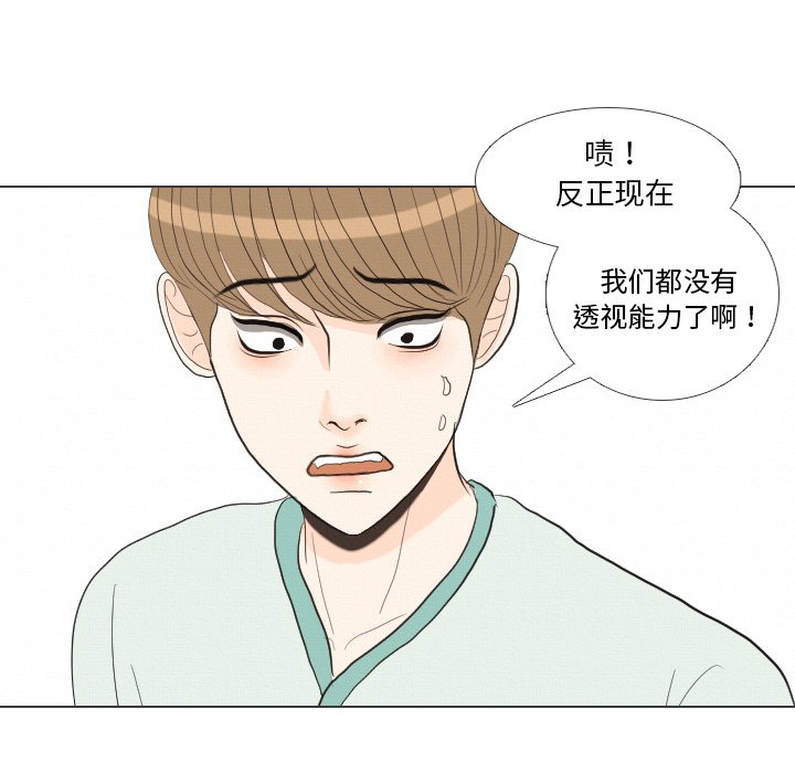 第41話 - 第121张