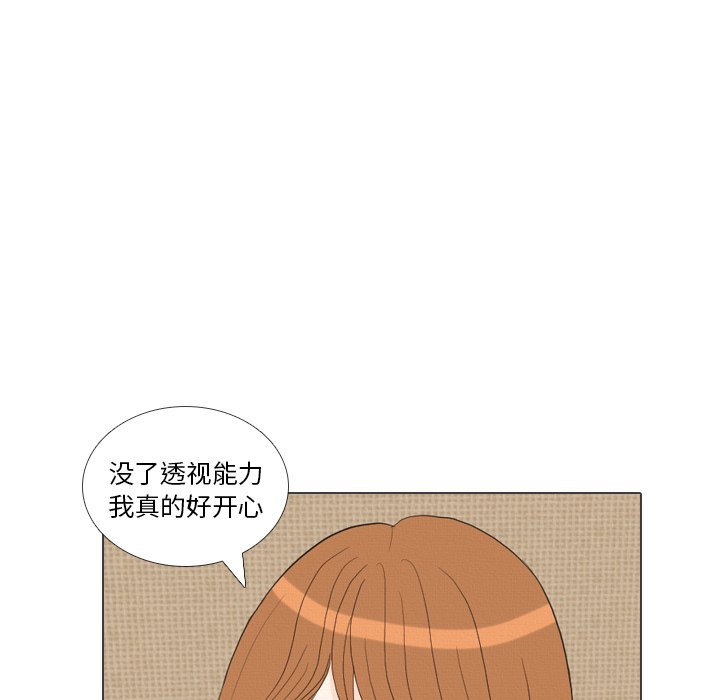 第41話 - 第122张