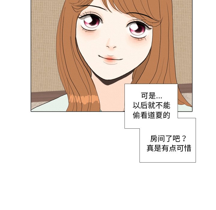 第41話 - 第123张