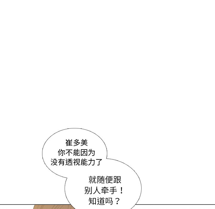第41話 - 第124张
