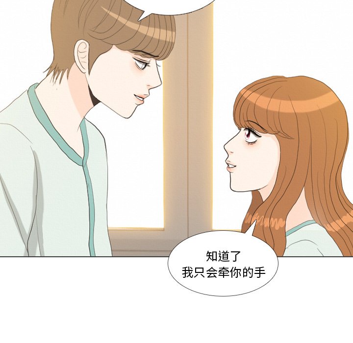 第41話 - 第125张