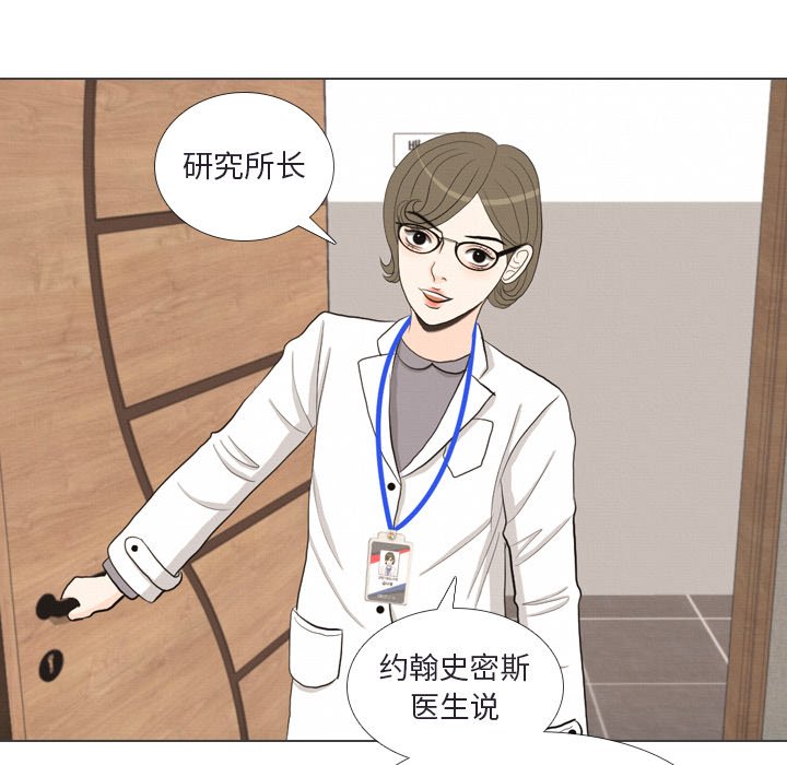 第41話 - 第13张
