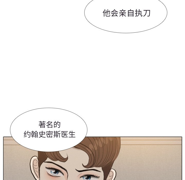第41話 - 第14张