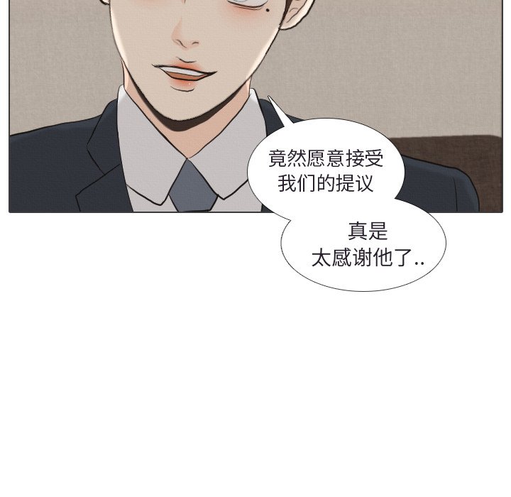 第41話 - 第15张