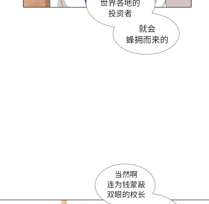 第41話 - 第17张