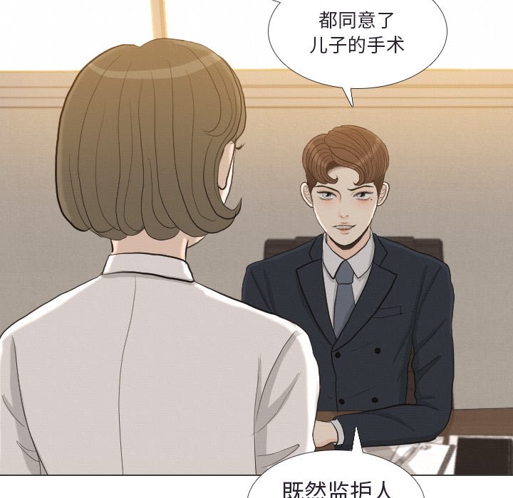 第41話 - 第18张