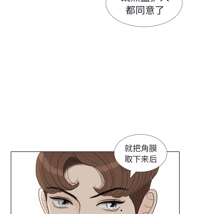 第41話 - 第19张