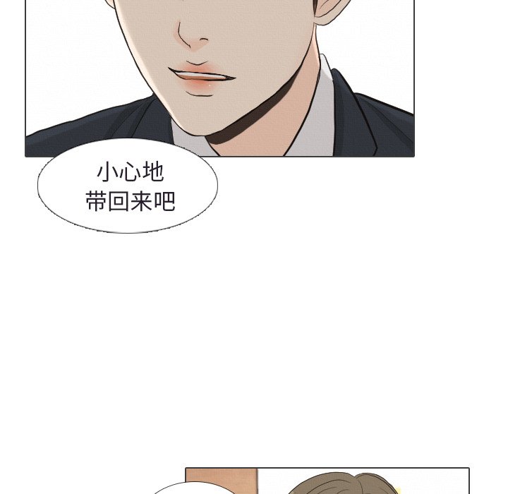 第41話 - 第20张