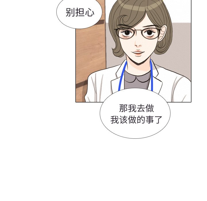 第41話 - 第21张