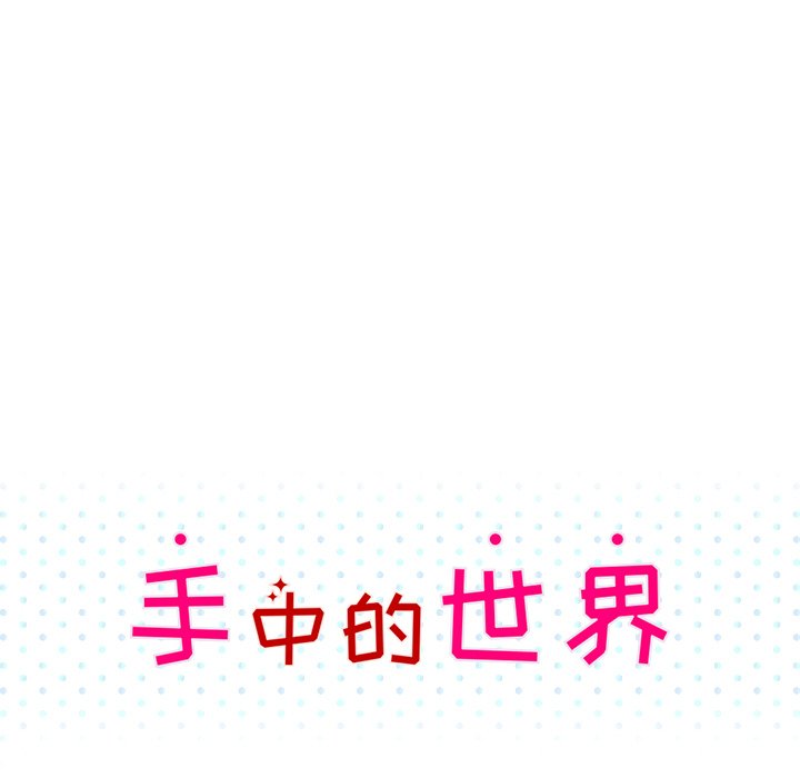 第41話 - 第22张