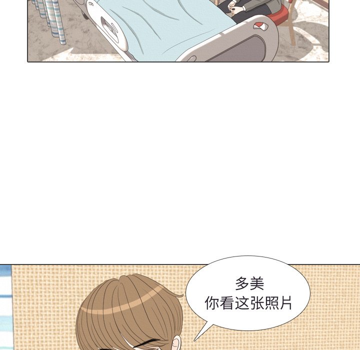 第41話 - 第26张