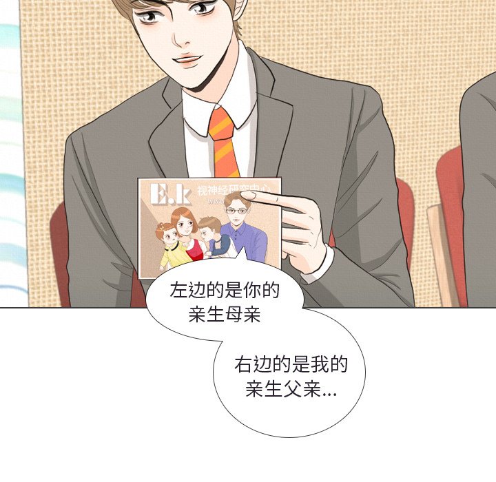 第41話 - 第27张