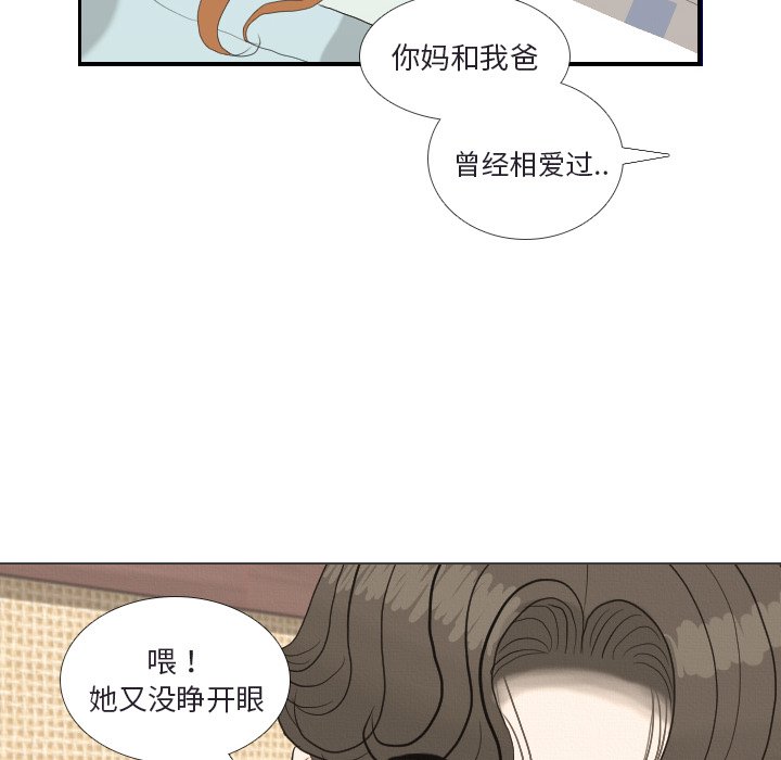 第41話 - 第29张