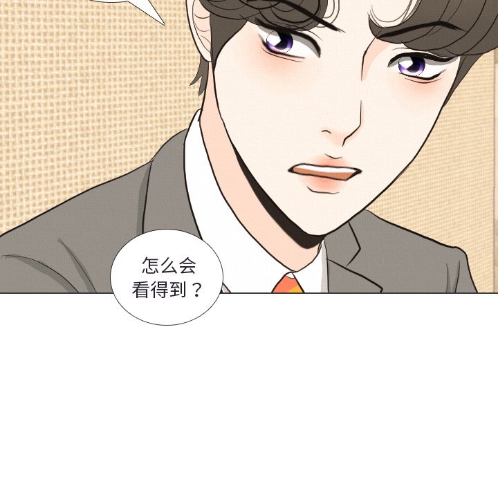 第41話 - 第30张