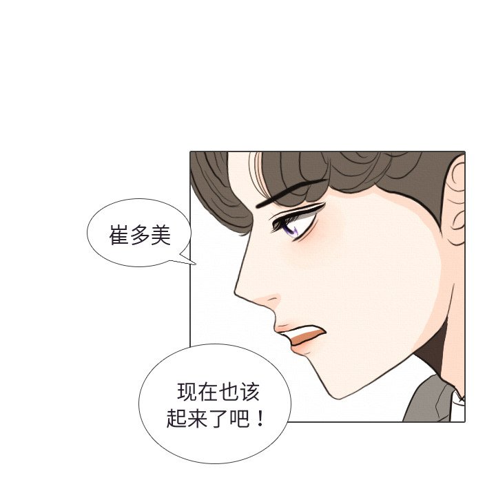 第41話 - 第31张
