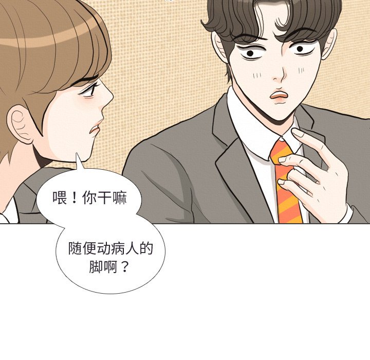 第41話 - 第35张