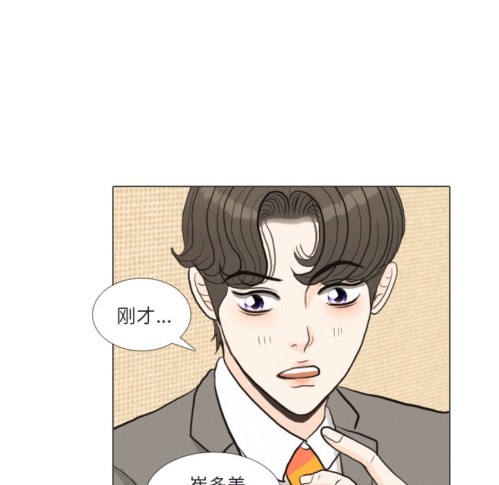 第41話 - 第36张