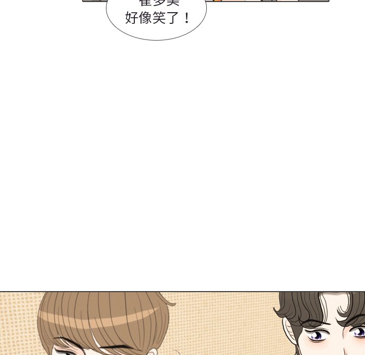 第41話 - 第37张