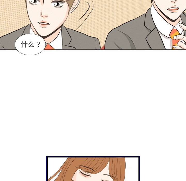第41話 - 第38张