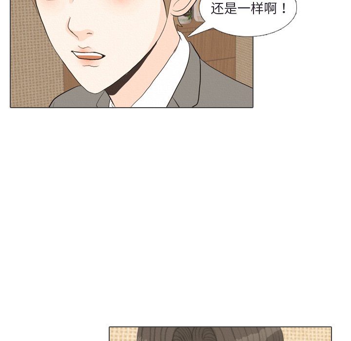 第41話 - 第40张