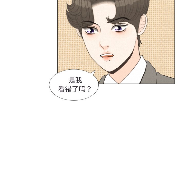 第41話 - 第41张