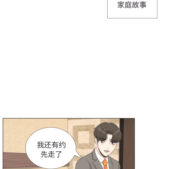 第41話 - 第43张